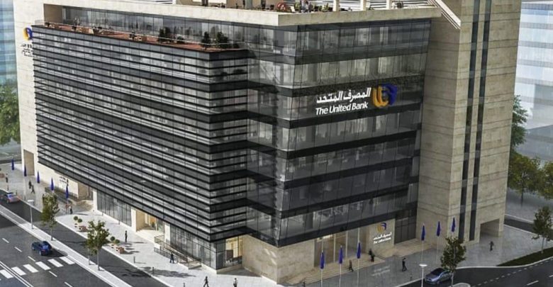 المصرف المتحد يطرح برنامج صك الاضحية بالتعاون مع مصر الخير وبنك الطعام المصري ودار الاورمان الجالية العربية